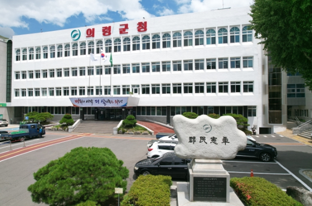 의령군, ‘소규모 사업장 대기오염방지시설 설치 지원사업’ 신청 접수
