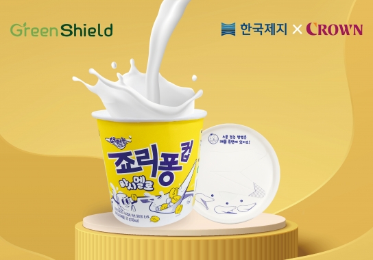 한국제지, 크라운제과와 ‘떠먹는 죠리퐁마시멜로 컵’ 용기 출시