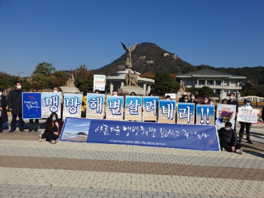 [자재自在의 환경 이야기②] 지구 평균 기온 마지노선 1.5도가 깨져 버렸다