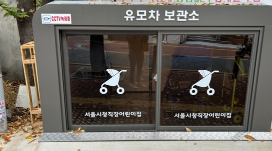 보다 성평등한 언어, '유모차'에서 '유아차'로 변경
