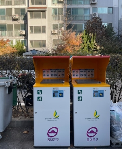 동대문구, 3월 모집 '음식물 쓰레기 RFID종량기 설치' 지원
