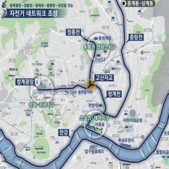 서울시, 서울도심 자전거 도로 '원스톱 라이딩'으로 개선