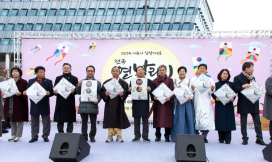 세종시, 시민 소망 담은 연 이응다리 상공 날아올랐다