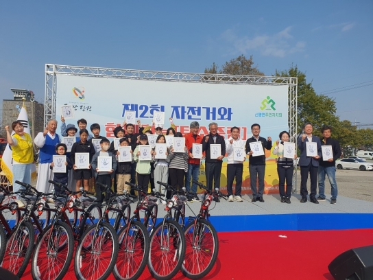 당진시, 우리 마을을 ‘탄소중립 시범 마을’로!