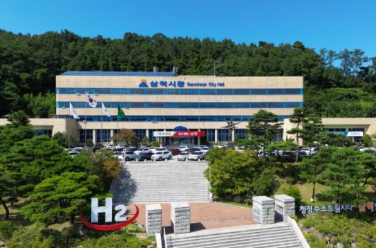 삼척시, '폐의약품 회수 우편서비스' 실시