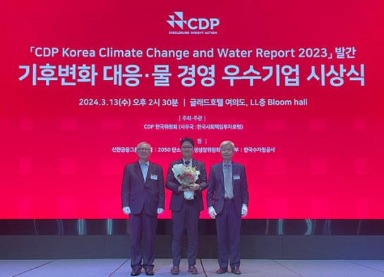 SK네트웍스,'2023 CDP 코리아 어워드'에서 산업재 부문 ‘탄소경영 섹터 아너스 상’을 수상