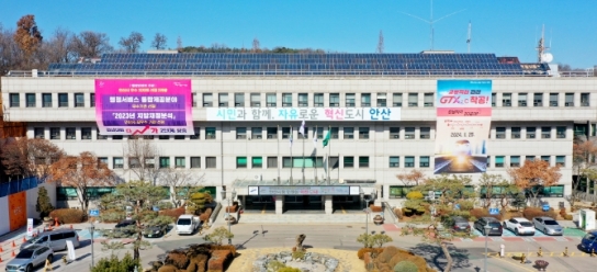 경기안산녹색구매지원센터, 환경부 평가 2년 연속 최우수 등급