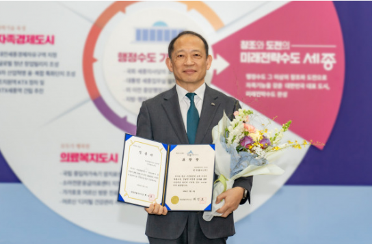 한국콜마, 세종시 지방세 성실납세 법인 감사패 받아