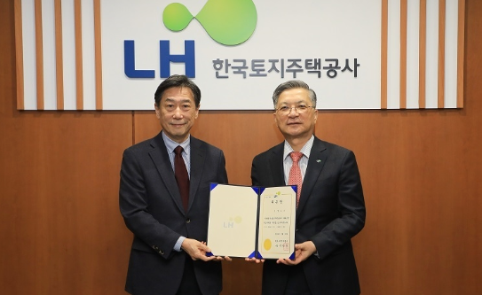 LH, 국민 공감 사회공헌 브랜드 마련 위한 위원회 발족