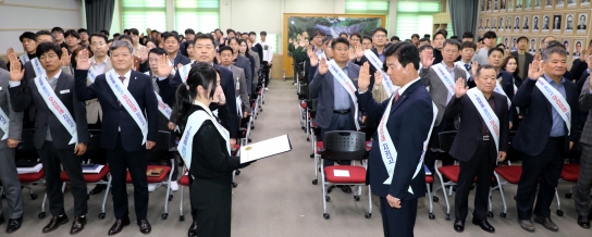 충남 금산군, 기후변화 대응 작은실천 결의