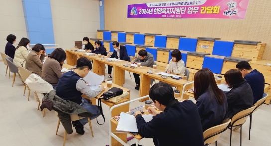 대전시 대덕구, ‘복지 사각지대 발굴’ 팔 걷었다