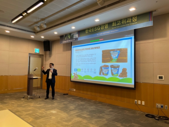 한국ESG경영 최고위과정, 유니레버 인터내셔널 North Asia 김회중 사장의 ‘브랜드와 지속가능경영’ 강의