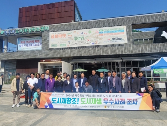 청주시, 전국 도시재생 우수 사례지역으로 자리매김