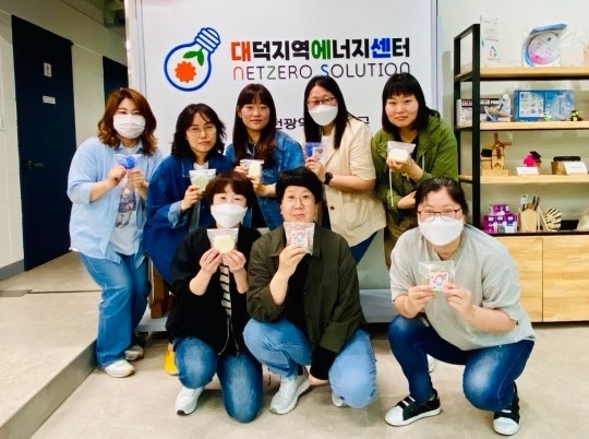 대전 대덕구, “탄소중립 실현” 주민 참여 프로그램 운영 눈길
