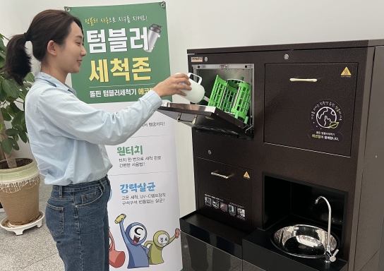 당진시, 일회용 플라스틱 컵 본격 퇴출