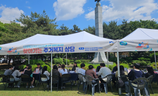 경기주택도시공사(GH), 동남보건대에서 “찾아가는 주거복지 상담” 시행