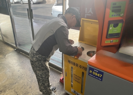 제주시, 폐식용유 수거로 환경보호와 세외수입 동시에 누린다