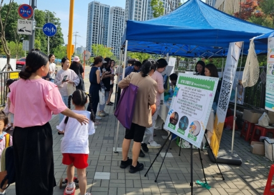 과천시, 세계 리필의 날 기념행사에서 친환경 생활용품 독려