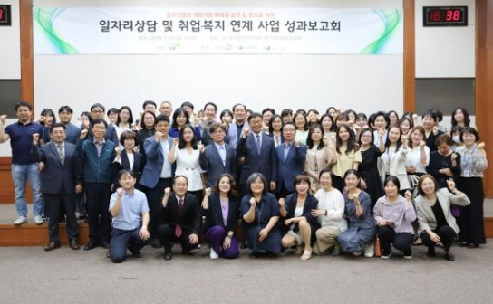 LH, 지난해 찾아가는 일자리 상담 통해 3,664명 취업 지원