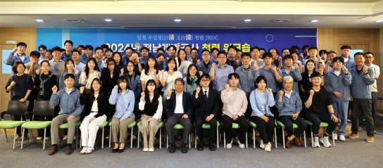 전남개발공사, 전 직원 반부패 청렴다짐  “2024년 청렴워크숍 개최”