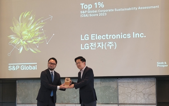 LG전자, 2023년 S&P 글로벌 지속가능성 평가 최상위 ‘Top 1%’ 선정
