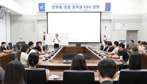 한전KPS, ‘반부패‧청렴 정책과 ESG경영’을 주제로 특강 실시