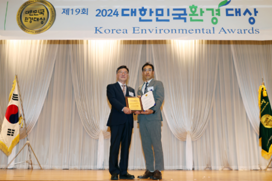 서울주택도시공사, ‘2024 제19회 대한민국환경대상’ 시상식에서 ESG경영 부문 본상 수상