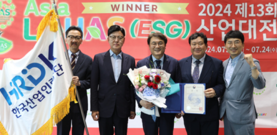 한국산업인력공단, 제13회 아시아로하스 산업대전 대상 수상
