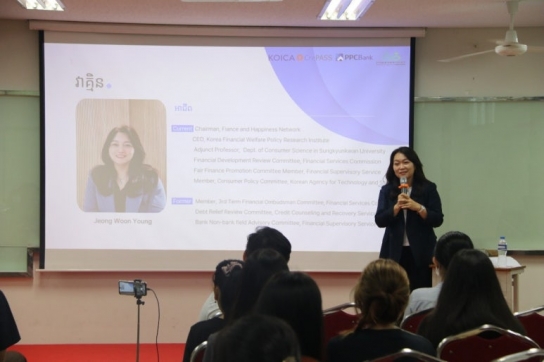 (사)금융과행복네트워크 정운영 이사장, 캄보디아 프놈펜 현지인 대상 금융교육 진행