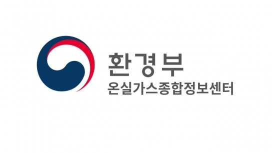 환경부, 제14회 국제 온실가스 전문가 교육과정 개최