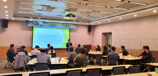 한국ESG경영 최고위과정, 김병준 전 청와대 비서실 정책실장 기조강연으로 3기 과정 시작