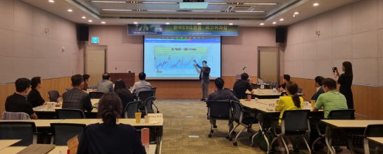 제3기 한국ESG경영 최고위과정 2회차, 남재철 전 기상청장의 강의 열려