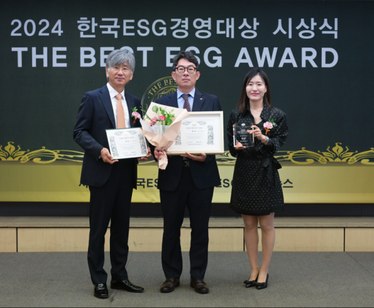 한국토지주택공사, 2024 한국ESG경영대상 ‘The Best ESG’ 시상식 대상 수상