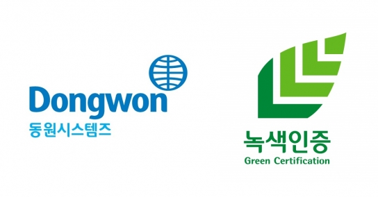 동원시스템즈, '친환경 잉크로 녹색인증 '획득 … 독성물질 90% 절감