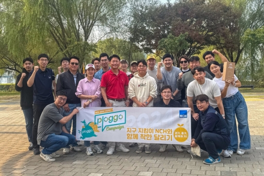 NCH코리아, 반포 한강공원에서 플로깅 활동인 ‘플로고(PLOGGO)’ 캠페인 실시