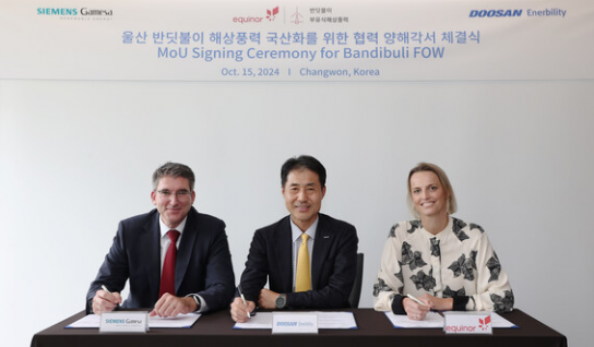 두산에너빌리티, 750MW 규모 해상풍력 사업 협력 MOU 체결