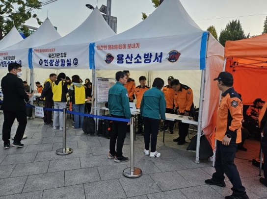 용산구, 안전한 '핼러윈데이' 위해 안전관리대책 수립