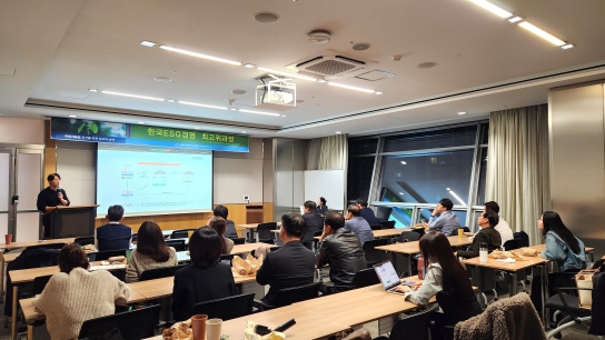한국ESG경영 최고위과정, 양승찬 스타스테크 대표 2번째 초청 강연