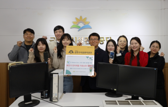 금천구시설관리공단, ‘모두 비움 ESG 나눔’ 자원순환 캠페인 실시
