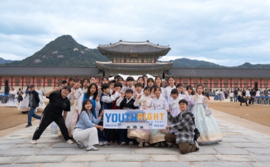 홍은청소년문화의집, 아동·청소년의 4대 권리 보장과 문화돌봄 활동 ‘Youth Right’ 운영