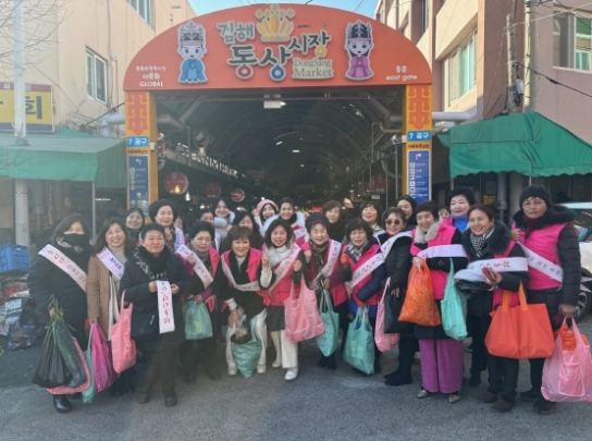 김해시, 설맞이 '전통시장 장보기 릴레이 캠페인' 지역경제 회복 기대