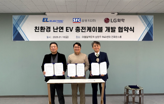LG화학, 고부가 PVC로 전기차 충전 케이블 시장 공략