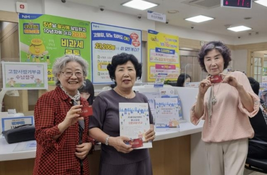 성남시, 1955년생 어르신 새해 버스요금 지원