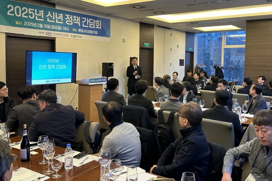 한국폐자원에너지기술협의회, 2025 신년 정책간담회 성료