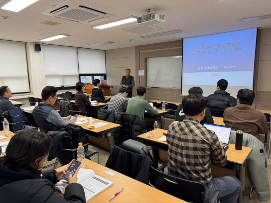 부산대학교 산업전환 공동훈련센터, 2025년 첫 교육훈련 성료