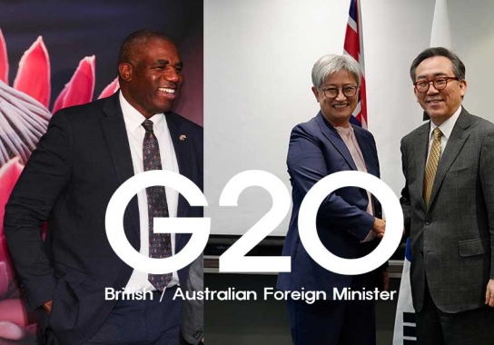 조태열 외교장관, G20 외교장관회의서 한-호주-영국 외교장관 회담