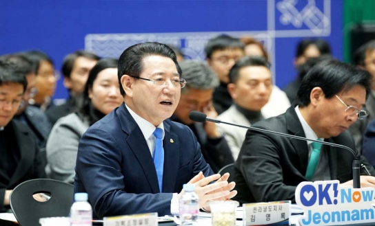 김영록 전남도지사, 목포, 신해양시대 동북아 거점도시로 조성