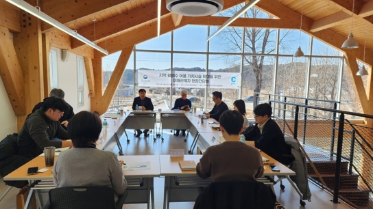 지역 활엽수 자원 가치사슬 확대 위한 현장간담회 개최