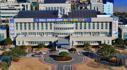 광양시, 시민과의 소통 강화 위해 ‘2025 시민과의 대화’ 개최