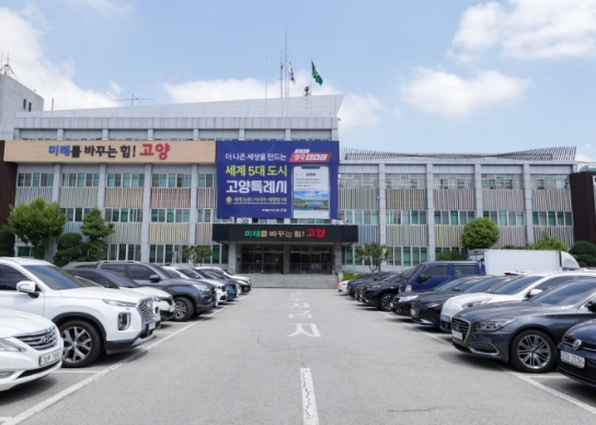 고양시, 폐건전지·종이팩·투명페트병 교환사업 시작